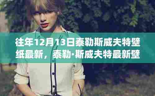 朴实无华 第5页