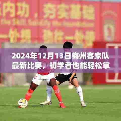 夫贵妻荣 第5页