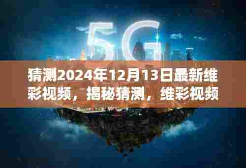 没精打采 第5页