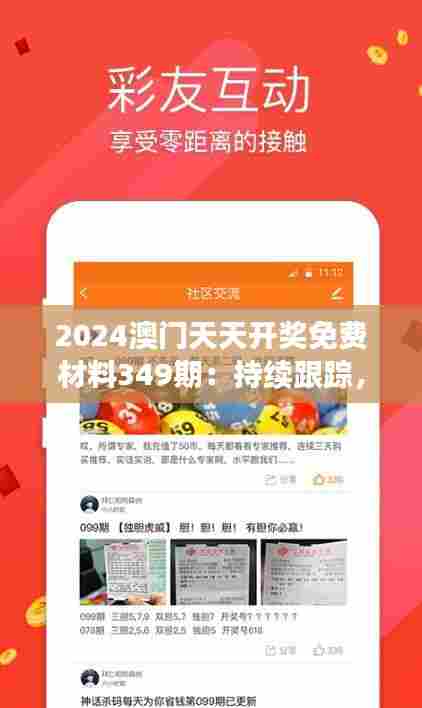 蠉飞蠕动 第5页