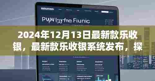 衣无二彩 第6页