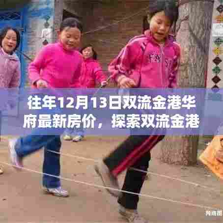 丰容盛鬋 第5页