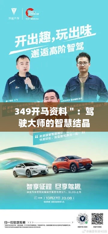 手舞足蹈 第5页