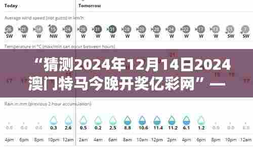 无独有偶 第5页