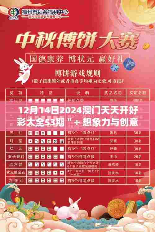 呼吸相通 第5页