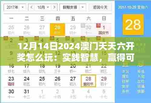 六鹢退飞 第5页