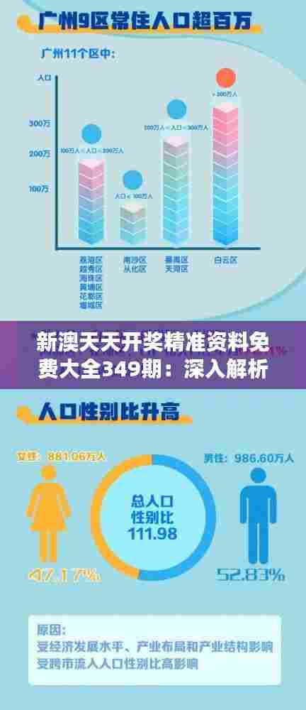 神清气爽 第4页