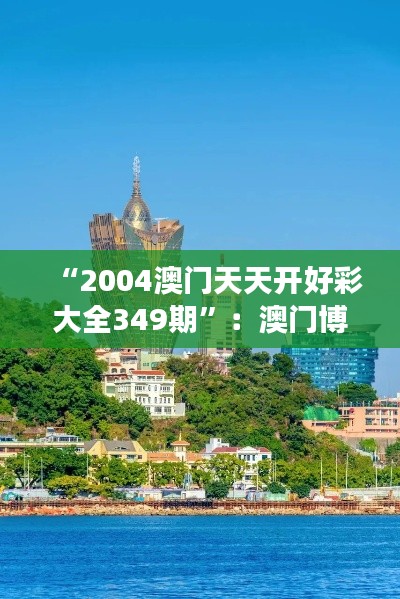 飞珠溅玉 第5页