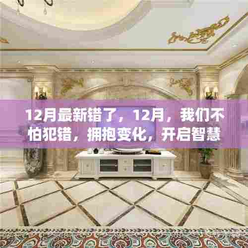 死得其所 第5页