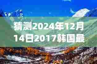 自然秘境心灵之旅