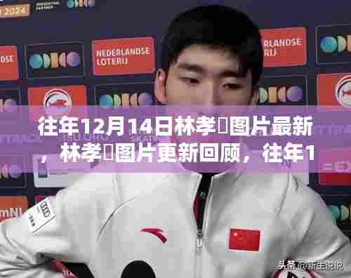 气宇轩昂 第5页