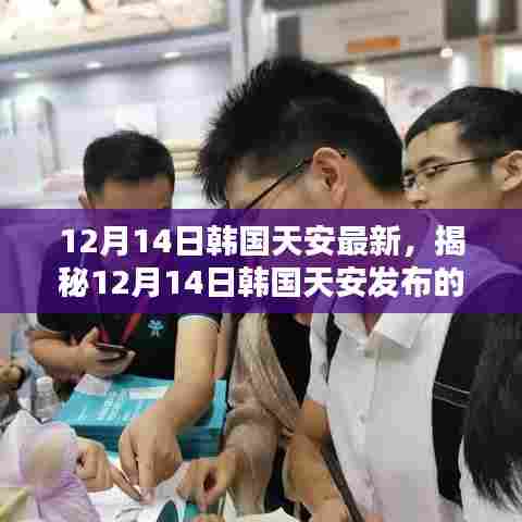 难得可贵 第5页