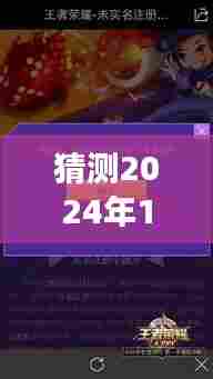 荣耀8未来系统升级展望，解析2024年预期新系统升级至荣耀最新系统版本猜想