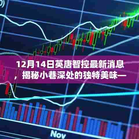 飞珠迸玉 第6页