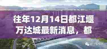 普度众生 第5页