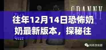 瑞雪纷飞 第2页