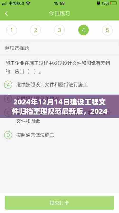 草率从事 第5页