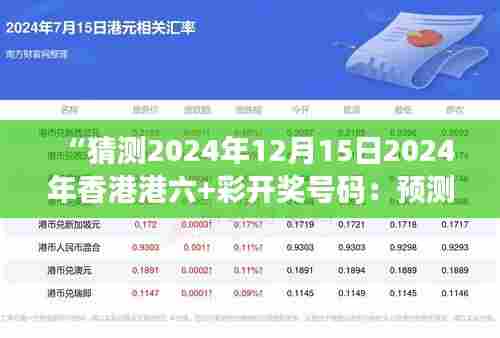 飞扬拨扈 第4页