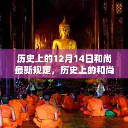 狐假虎威 第5页