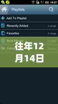 RealPlayer新版本照亮人生之路,拥抱变化,自信追梦