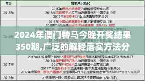 亭亭玉立 第5页