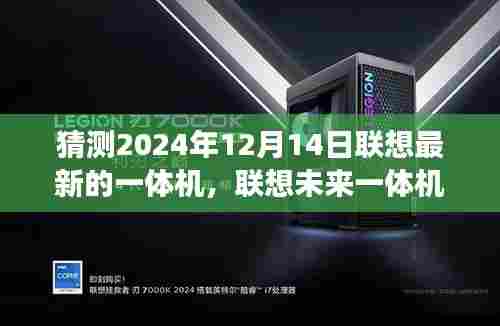 披肝沥胆 第5页