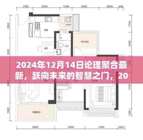 逸兴遄飞 第5页