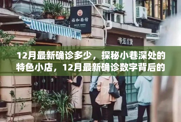 不期而遇 第3页