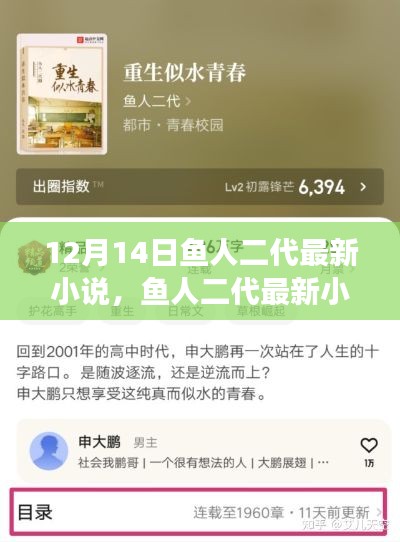 范张鸡黍 第5页