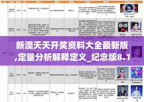 越鸟南栖 第4页