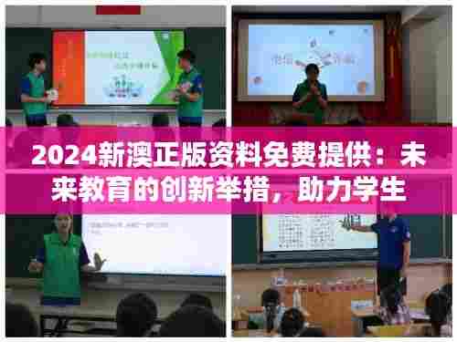 七贵五侯 第5页