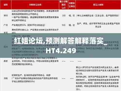 望其项背 第6页