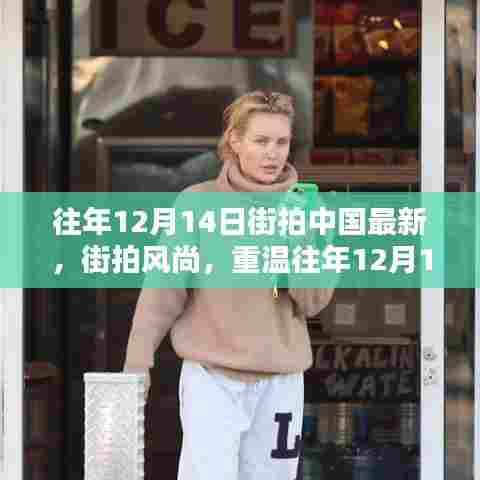 如花似玉 第4页