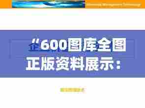 飞瀑流泉 第5页