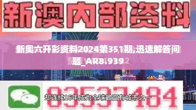 比张比李 第4页