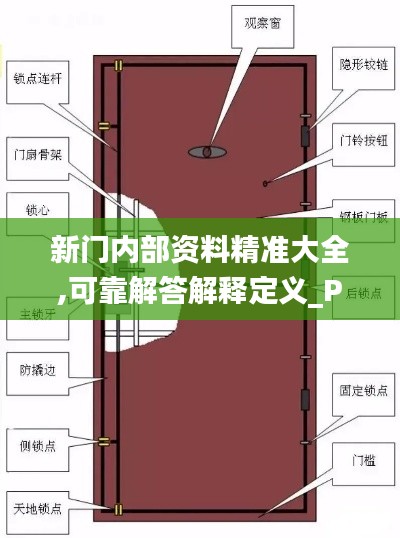 垂头丧气 第6页