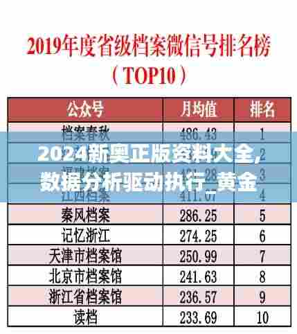 鸟尽弓藏 第5页