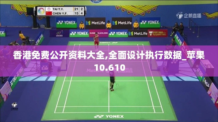 鸟栖虫居 第6页