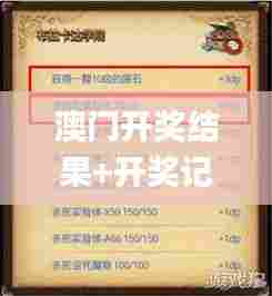 省吃细用 第5页