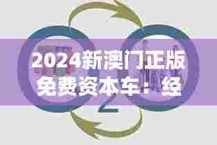 懵懵懂懂 第4页