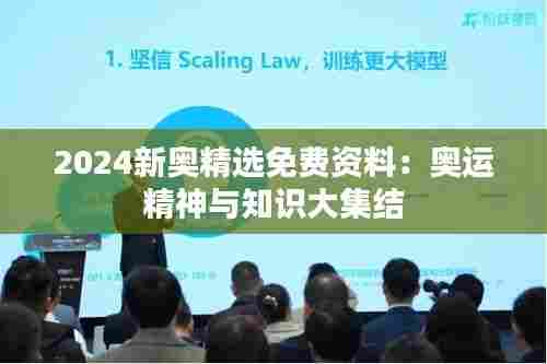 心旷神怡 第5页