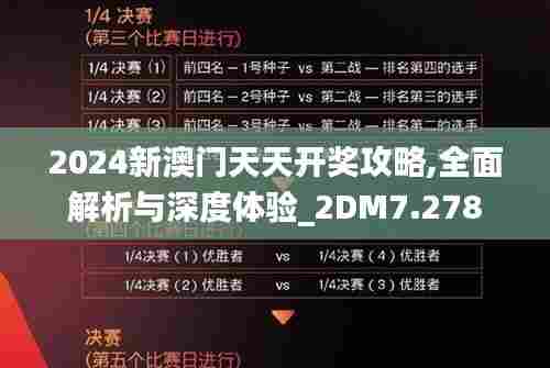 囊萤映雪 第4页