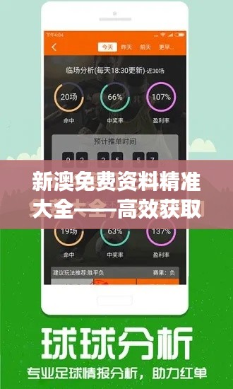 五侯七贵 第5页