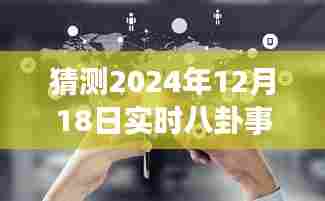 箭拔弩张 第5页