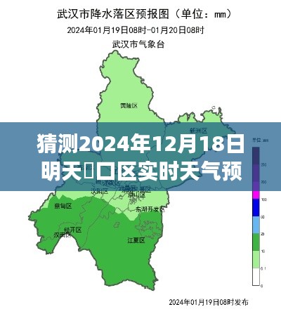 硚口区天气预报,预测未来,洞悉明日天气变化