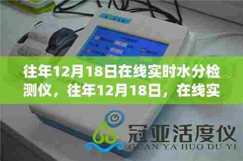 德才兼备 第5页