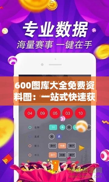 省吃俭用 第5页