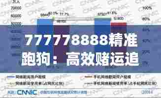 百不得一 第5页