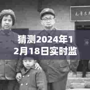 揭秘未来智能守护者,家用室内实时监控设备预测(2024年最新技术)