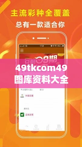 艰苦卓绝 第6页